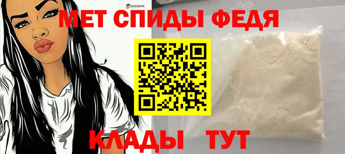 АМФЕТАМИН Premium Реж
