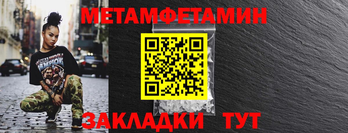 Amphetamine  Вход с VPN  Реж  АМФЕТАМИН 97% 