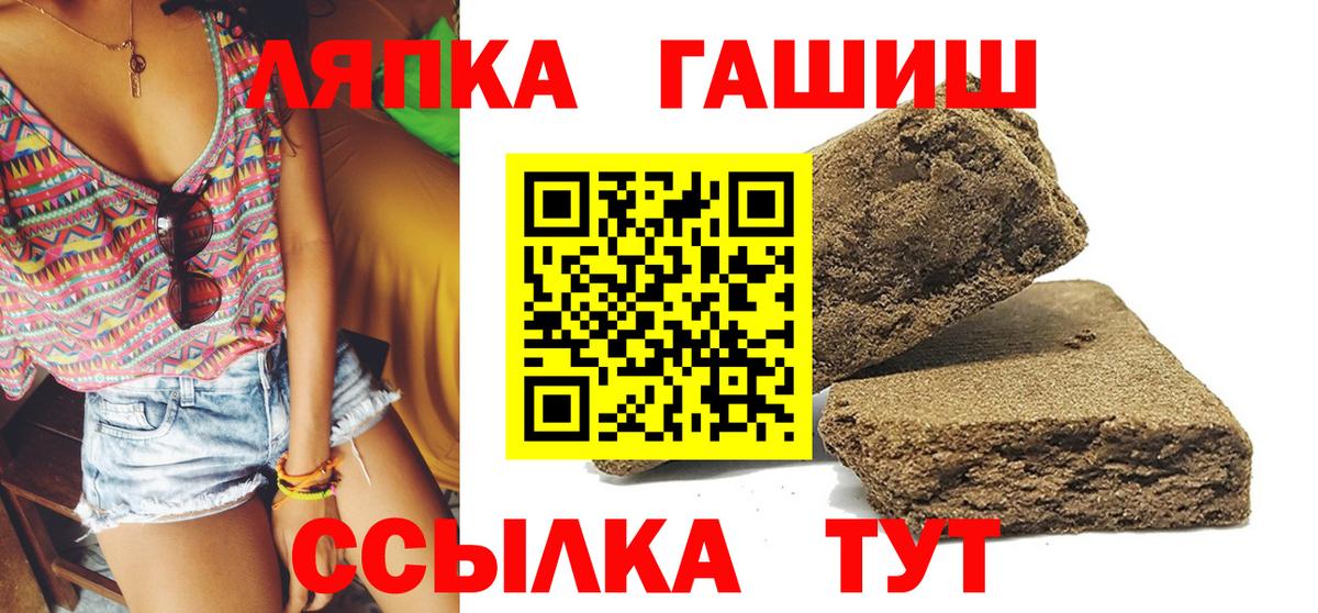 ГАШИШ hashish Реж