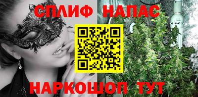 меф Бузулук