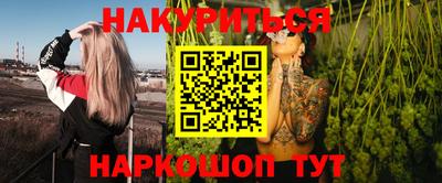 меф Бузулук