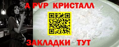 эйфоретик Бугуруслан