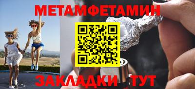 меф Бузулук