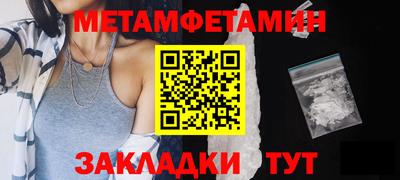 меф Бузулук