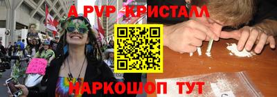 меф Бузулук
