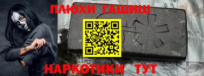 меф Бузулук
