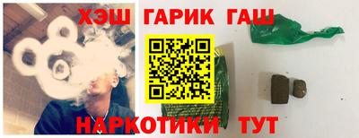 меф Бузулук