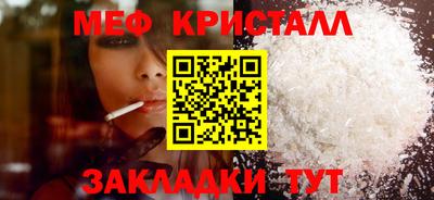 меф Бузулук