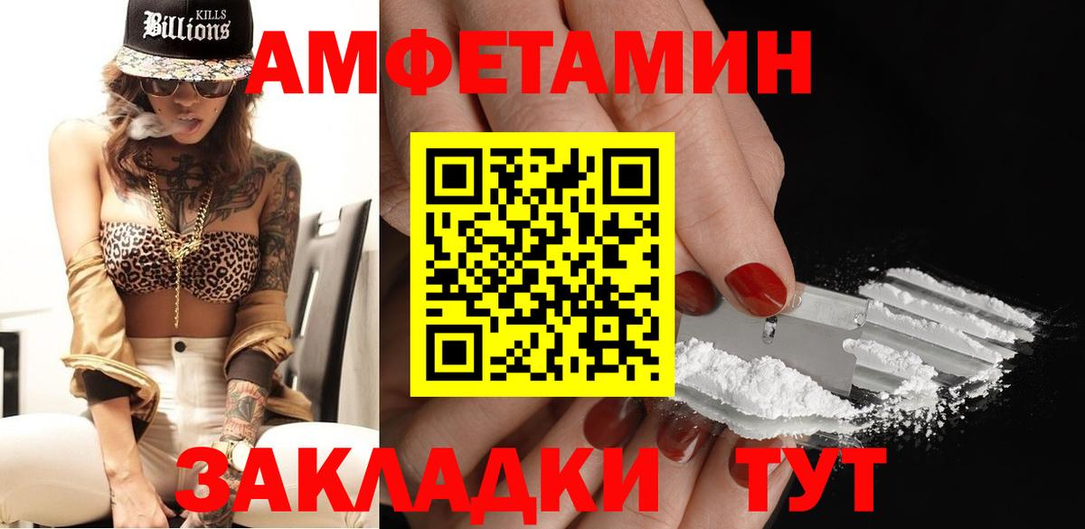 Метамфетамин винт Реж