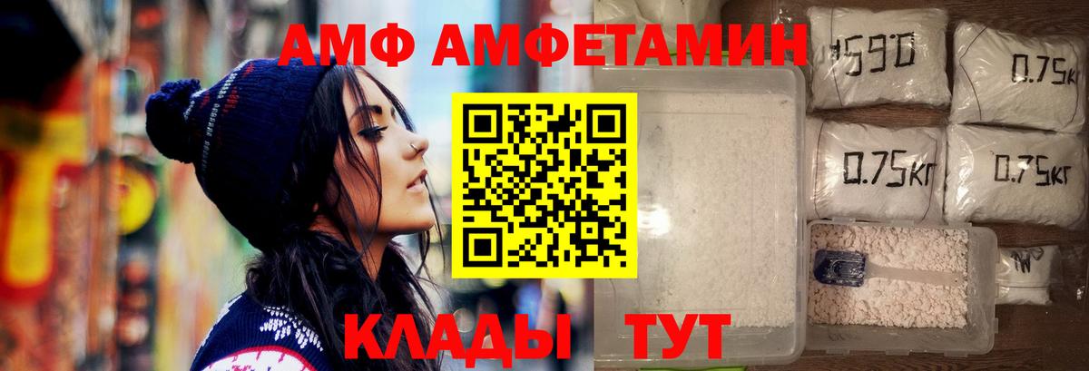 Метамфетамин витя  Вход с VPN  Первитин  Реж 