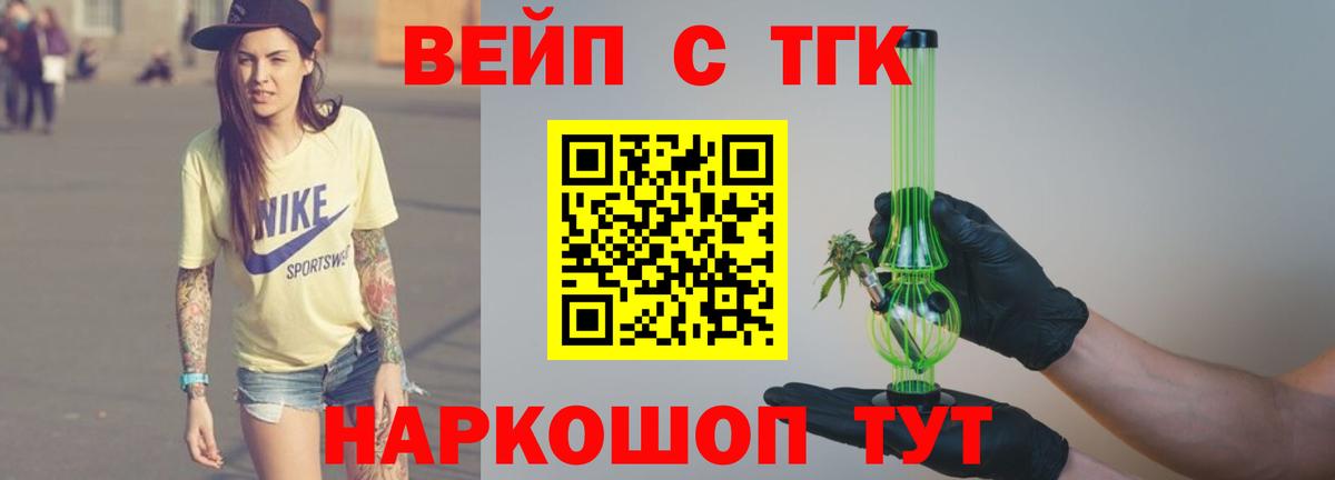 blacksprut рабочий сайт  Вход с VPN  Реж  Дистиллят ТГК Wax  ТГК гашишное масло 