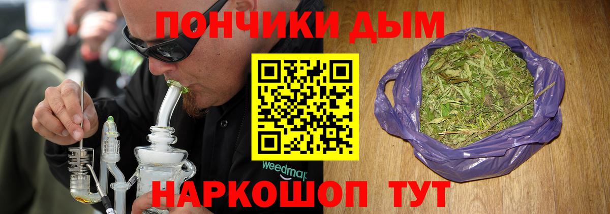 Реж  МАРИХУАНА VHQ  Вход с VPN  Марихуана Amnesia  Канабис марихуана 
